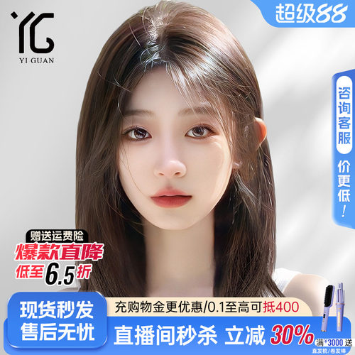 【顺丰速发】全真自然层次锁骨发