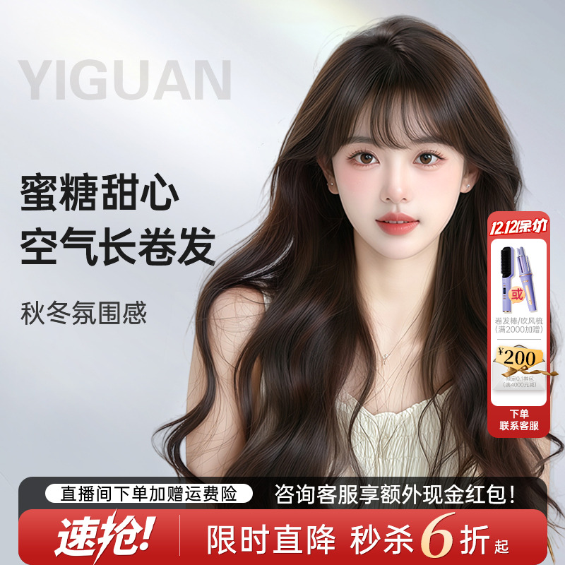 卷发假发女长发全真人发丝自然隐形无痕高端递针大波浪整顶假发套