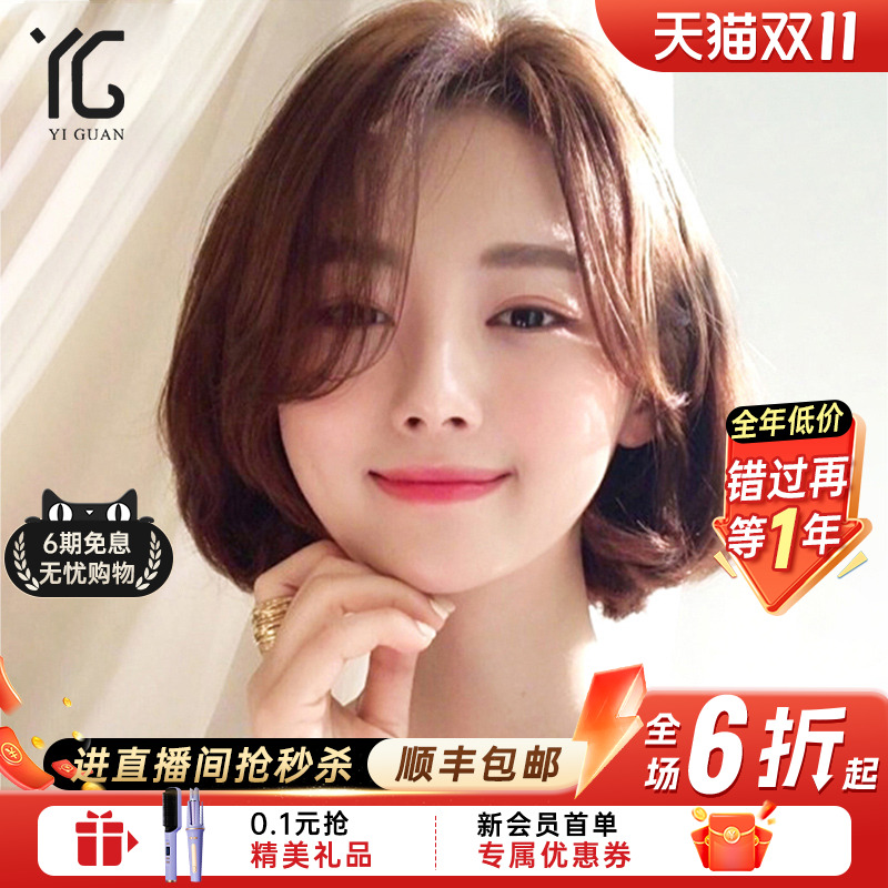 假发女短发蕾丝全头套女真人发丝短直发自然中分刘海全真发波波头