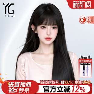 假发全头套女真人发丝黑长直发漫画齐刘海自然隐形无痕整顶假发