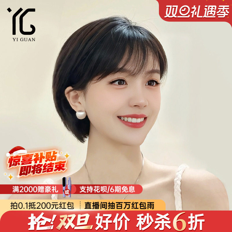 怡冠假发全真人发丝甜美可爱