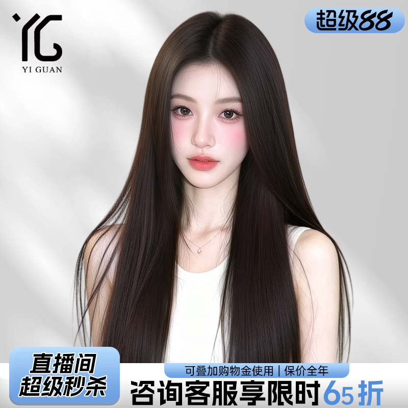 假发全头套女真人发丝日常黑长直长发无痕隐形前额蕾丝自然假发套