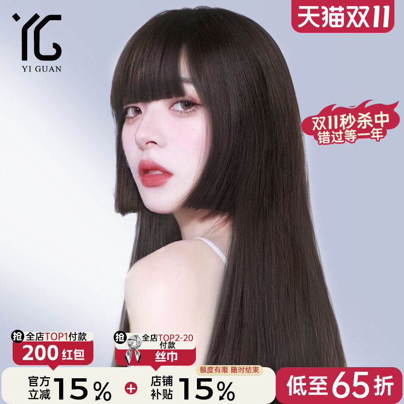 公主切假发女长发真发全真人发丝自然减龄隐形无痕全头套式假发套
