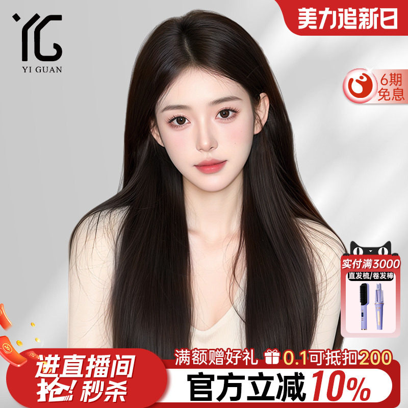 假发全头套女真人发丝日常黑长直长发无痕隐形前额蕾丝自然假发套