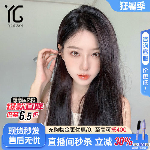 假发全真蕾丝递针自然无痕中分