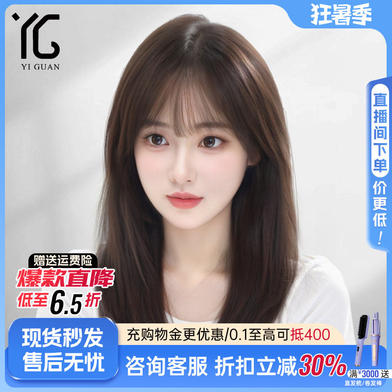 锁骨发假发女全真人发隐形无痕透气蕾丝减龄空气刘海全头套假发套