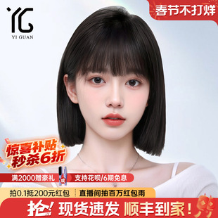 短发假发女全真人发丝漫画刘海一刀切隐形无痕蕾丝递针全头假发套