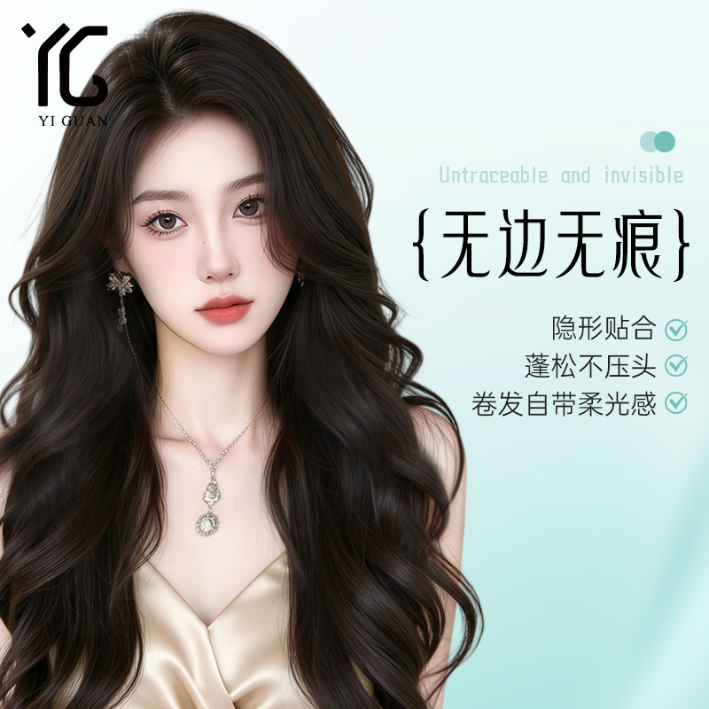 假发卷发头顶补发片女蓬松高颅顶增发量遮白前额无边全真发免发网