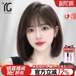 短发假发全头套女真人发隐形无痕蕾丝递针空气刘海齐肩自然假发套