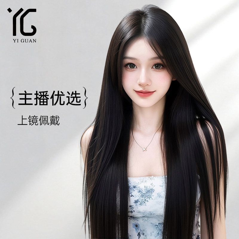 真发黑长直隐形无痕整顶假发