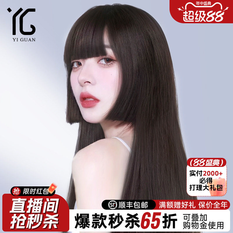 真人发丝公主切隐形无痕假发套