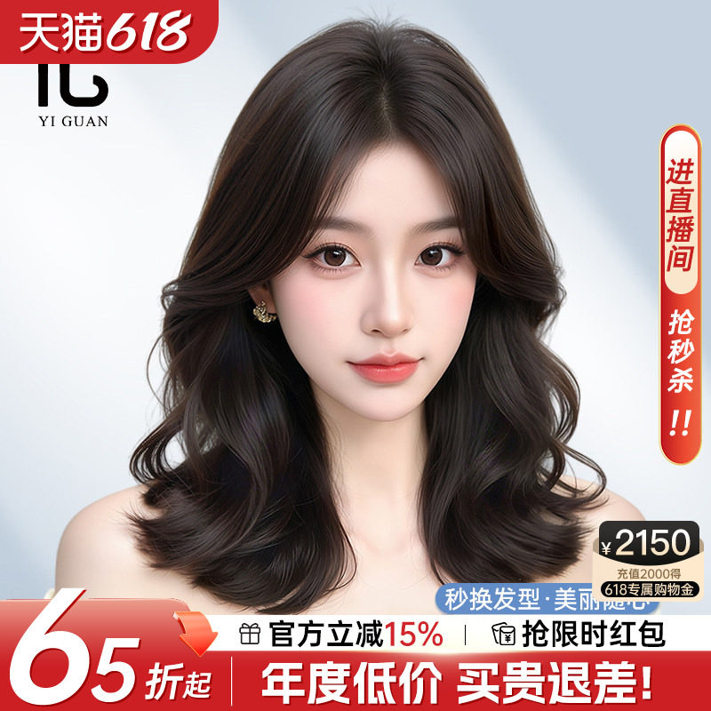 假发女中长发卷发无痕隐形蕾丝递针蓬松自然卷发自然全真发全头套