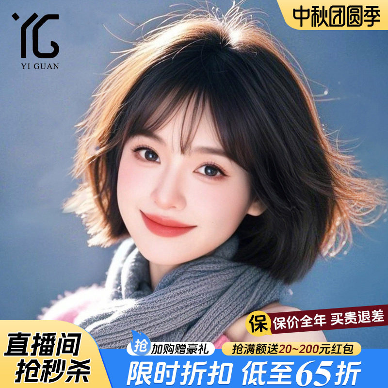 假发女短发真发全真人发减龄自然无痕双递针薄款隐形波波头假发套