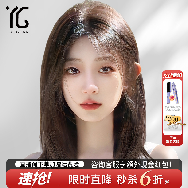 怡冠全真人自然八字刘海锁骨发