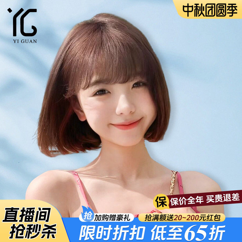 怡冠真人发丝甜美可爱图片