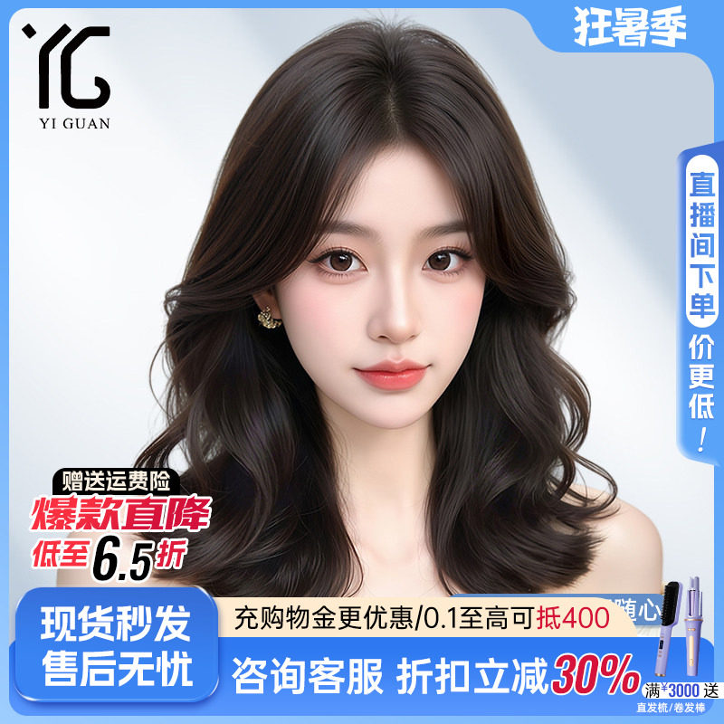 假发女中长发卷发无痕隐形蕾丝递针蓬松自然卷发自然全真发全头套