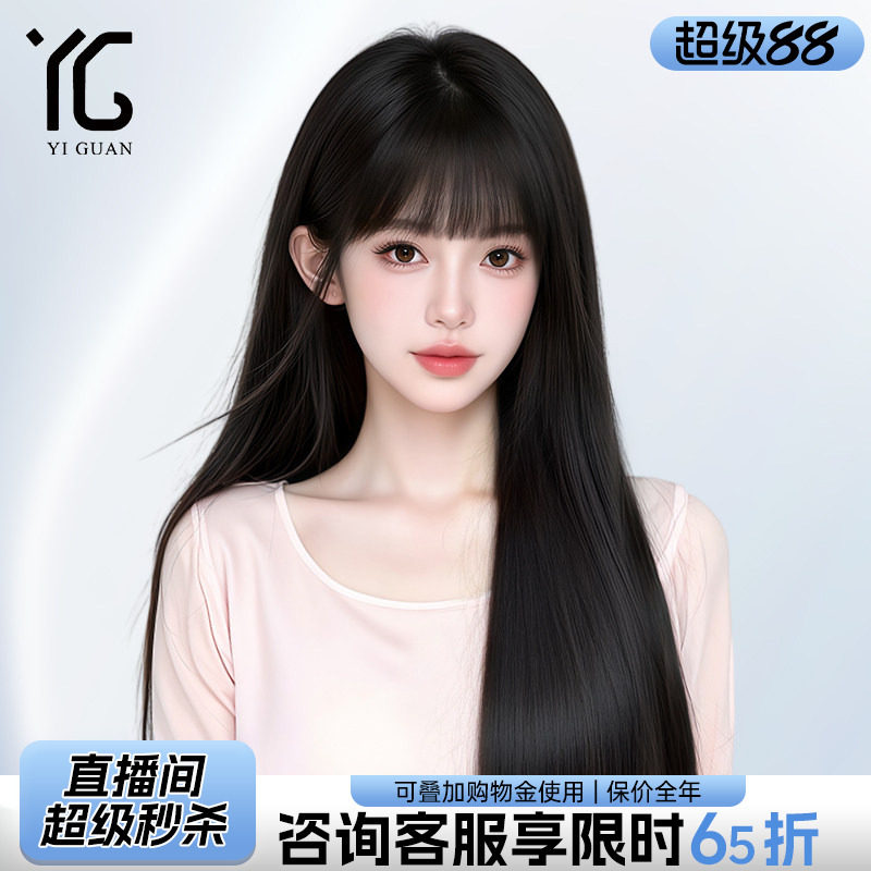 假发全头套女真人发丝黑长直发漫画齐刘海自然隐形无痕整顶假发