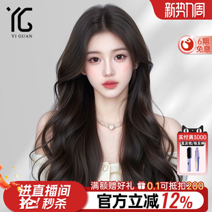 假发全头套女中分长卷发自然无痕全真人发丝大波浪夏天薄款假发套