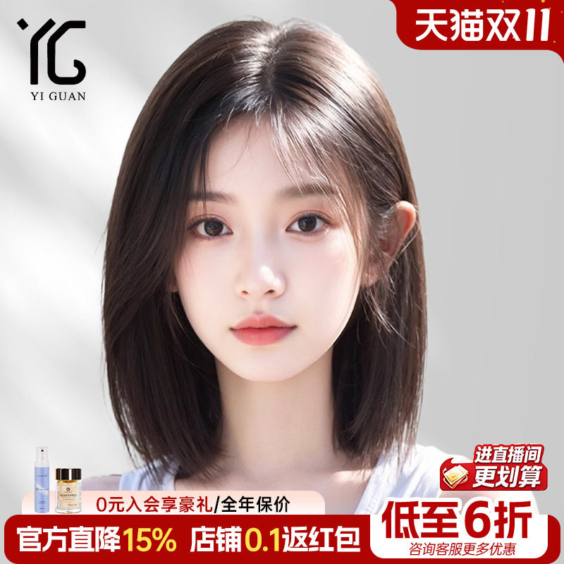 假发真发女头套光头专用全真自然无痕隐形仿真夏天偏分短发全头套