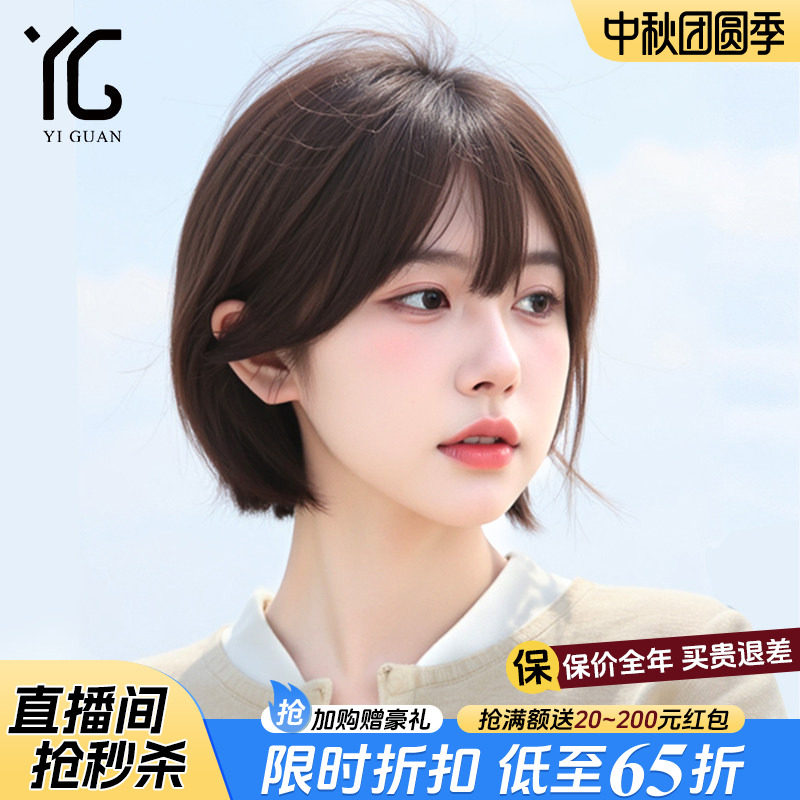 真人发丝自然减龄挂耳短发图片