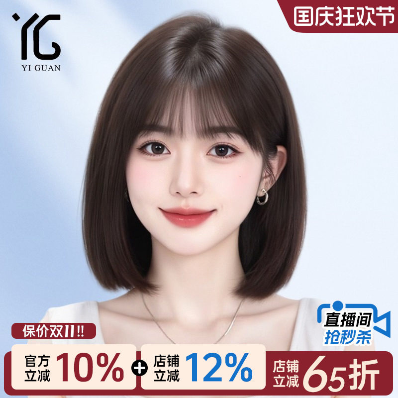 假发短发女士自然真发光头透气