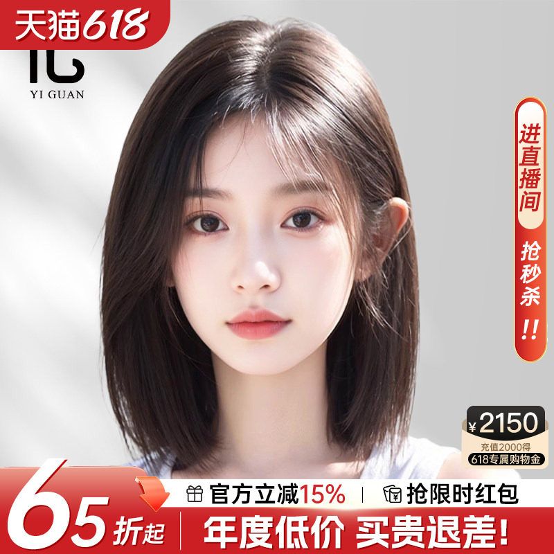 假发真发女头套光头专用全真自然无痕隐形仿真夏天偏分短发全头套