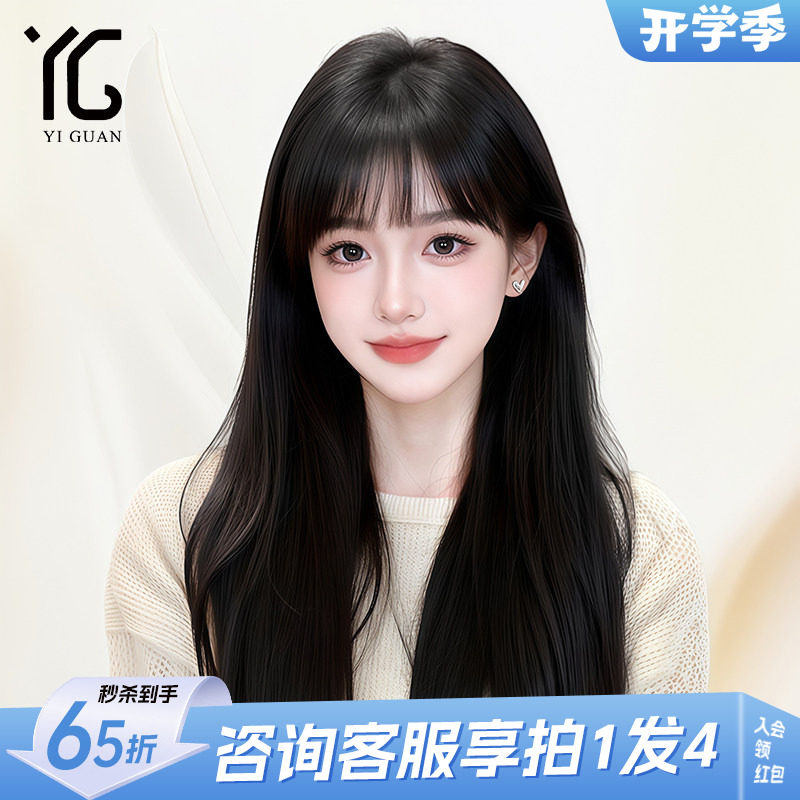 假发女全头套黑长直发真人发丝空气齐刘海自然无痕纳米递针假发套