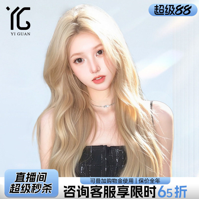【定制潮色】白金色假发女长发自然真发全真人无痕蕾丝整顶假发套
