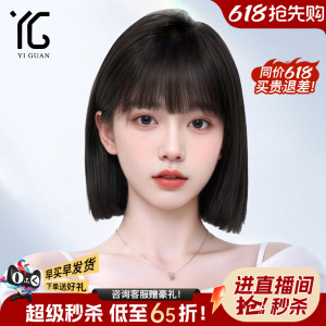 短发假发女全真人发丝漫画刘海一刀切隐形无痕蕾丝递针全头假发套
