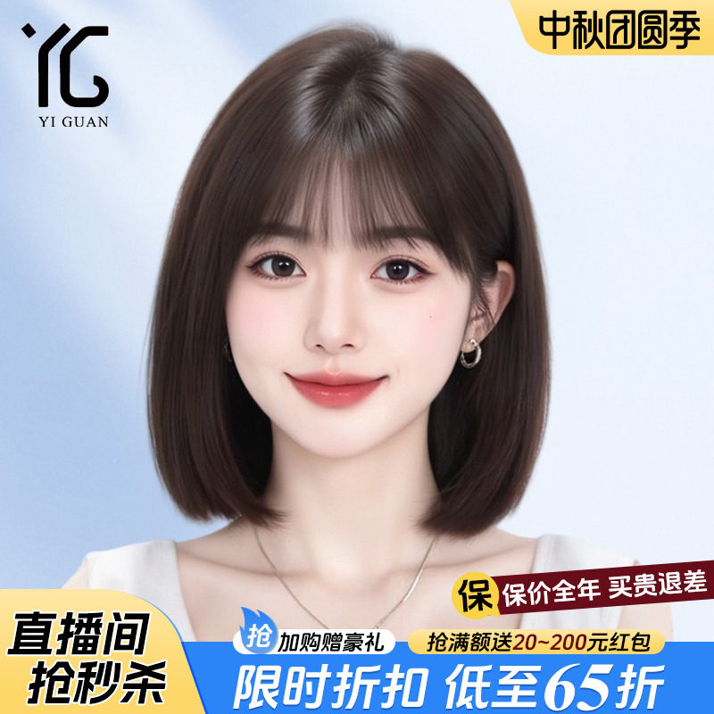 假发短发女士自然真发光头透气