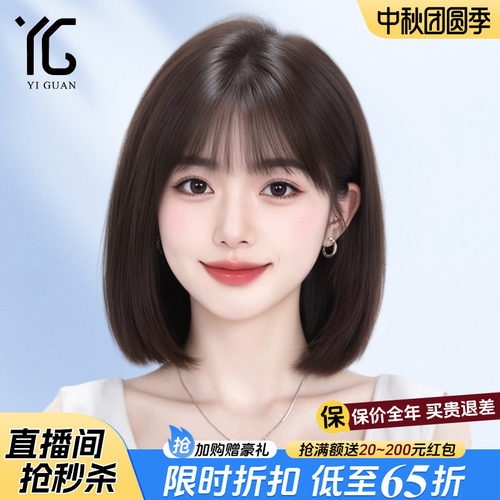 假发短发女士自然真发光头透气