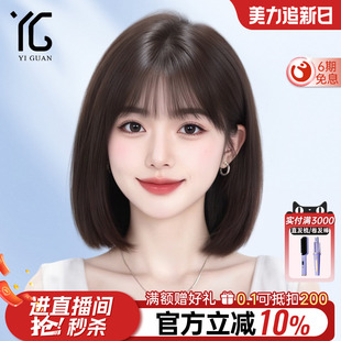 短发假发女真人发丝夏天自然蕾丝递针仿真光头专用日常无痕全头套