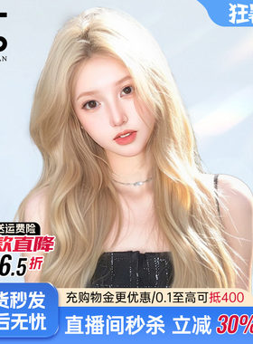【定制潮色】白金色假发女长发自然真发全真人无痕蕾丝整顶假发套