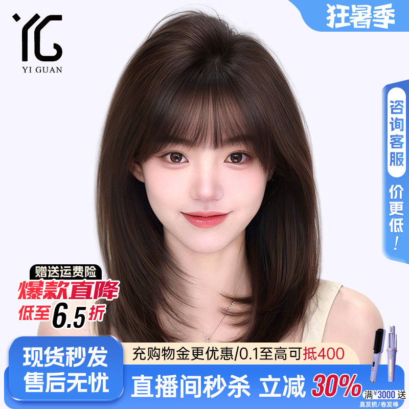 锁骨发假发女全头套真人发丝中长发漫画刘海隐形无痕透气蕾丝发套