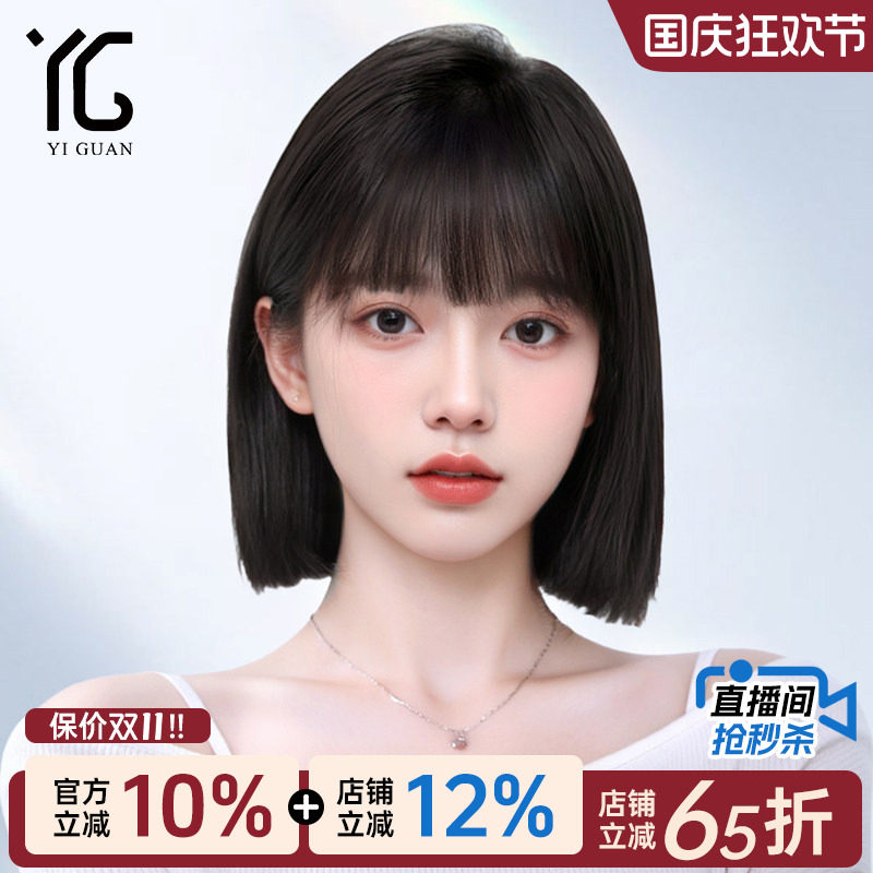 短发假发女全真人发丝漫画刘海一刀切隐形无痕蕾丝递针全头假发套