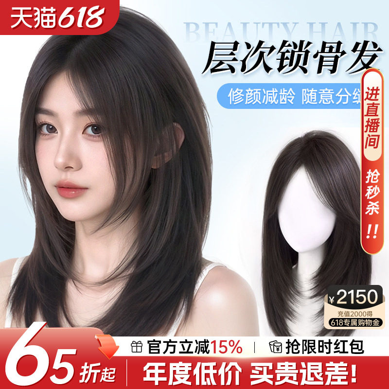锁骨发短发女全真发纳米双递针蕾丝无痕光头自然中长发假发全头套
