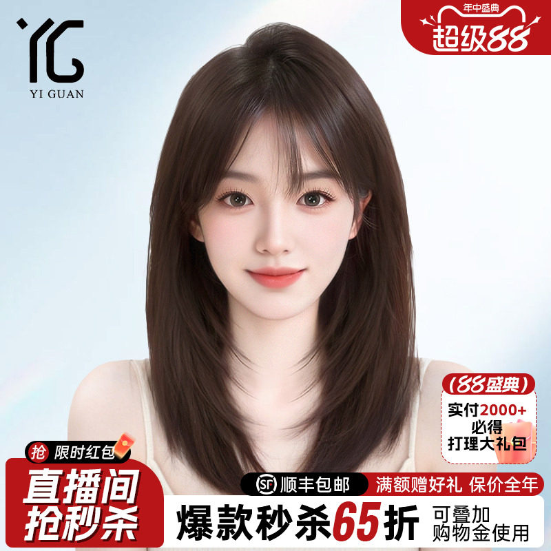 真发假发全头套女无痕隐形光头自然蕾丝双递针仿真空气刘海锁骨发