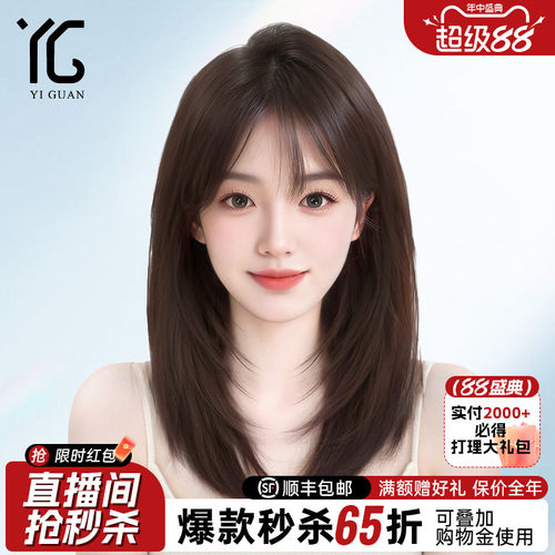 真发假发全头套女无痕隐形光头自然蕾丝双递针仿真空气刘海锁骨发