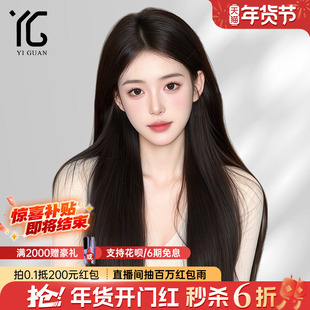 假发全头套女真人发丝日常黑长直长发无痕隐形前额蕾丝自然假发套