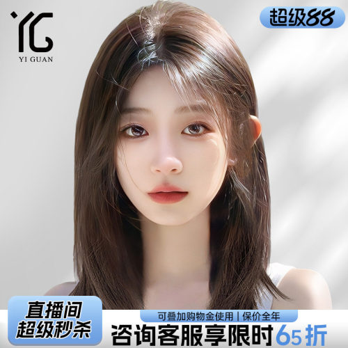 【限时65折】隐形自然八字锁骨发