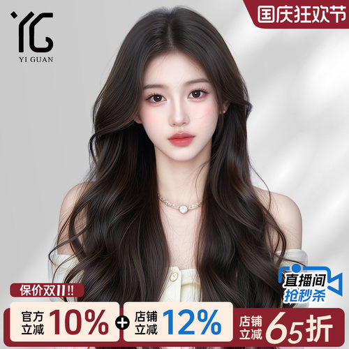 假发全头套中分长卷发真发大波浪