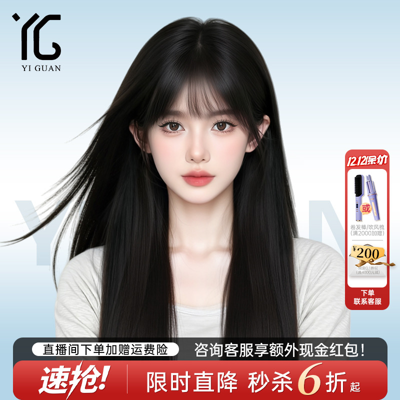 假发全头套女真人发丝长发空气刘海蕾丝轻薄隐形无痕日常整顶头套