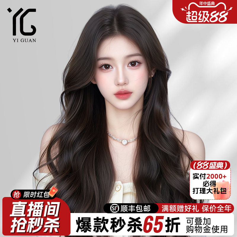 假发全头套中分长卷发真发大波浪