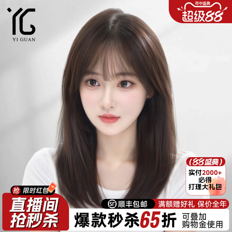 锁骨发假发女全真人发隐形无痕透气蕾丝减龄空气刘海全头套假发套