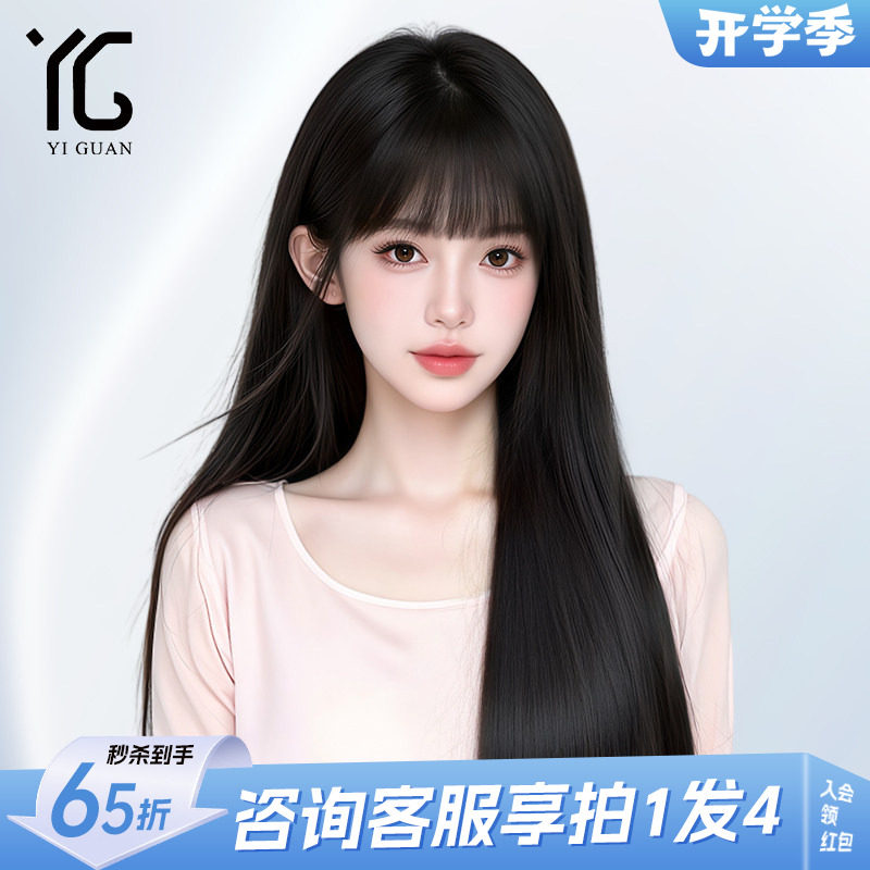 怡冠全真人发丝假发漫画刘海