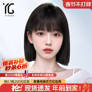 短发假发女全真人发丝漫画刘海一刀切隐形无痕蕾丝递针全头假发套