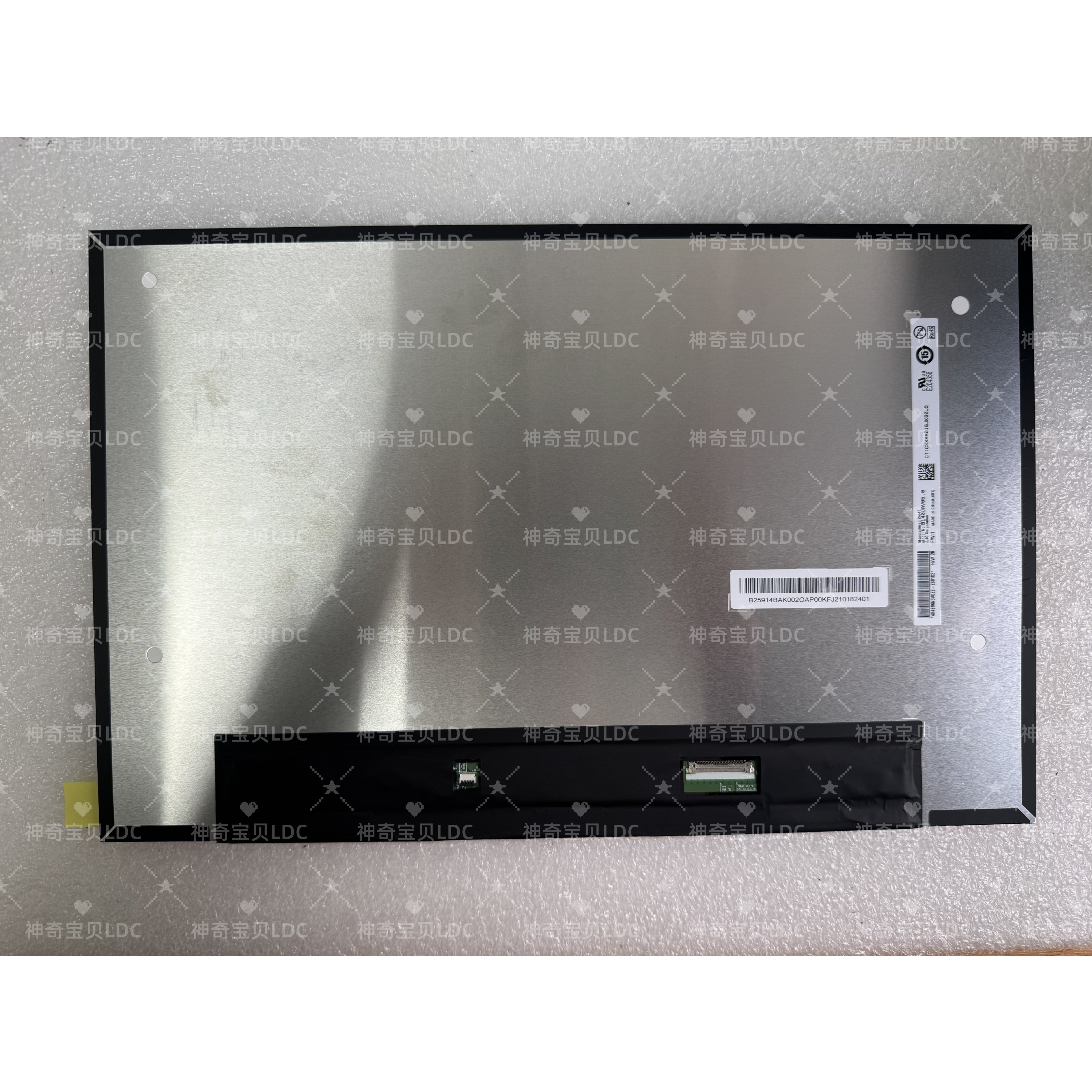 惠普B140UAV05.0防窥屏幕