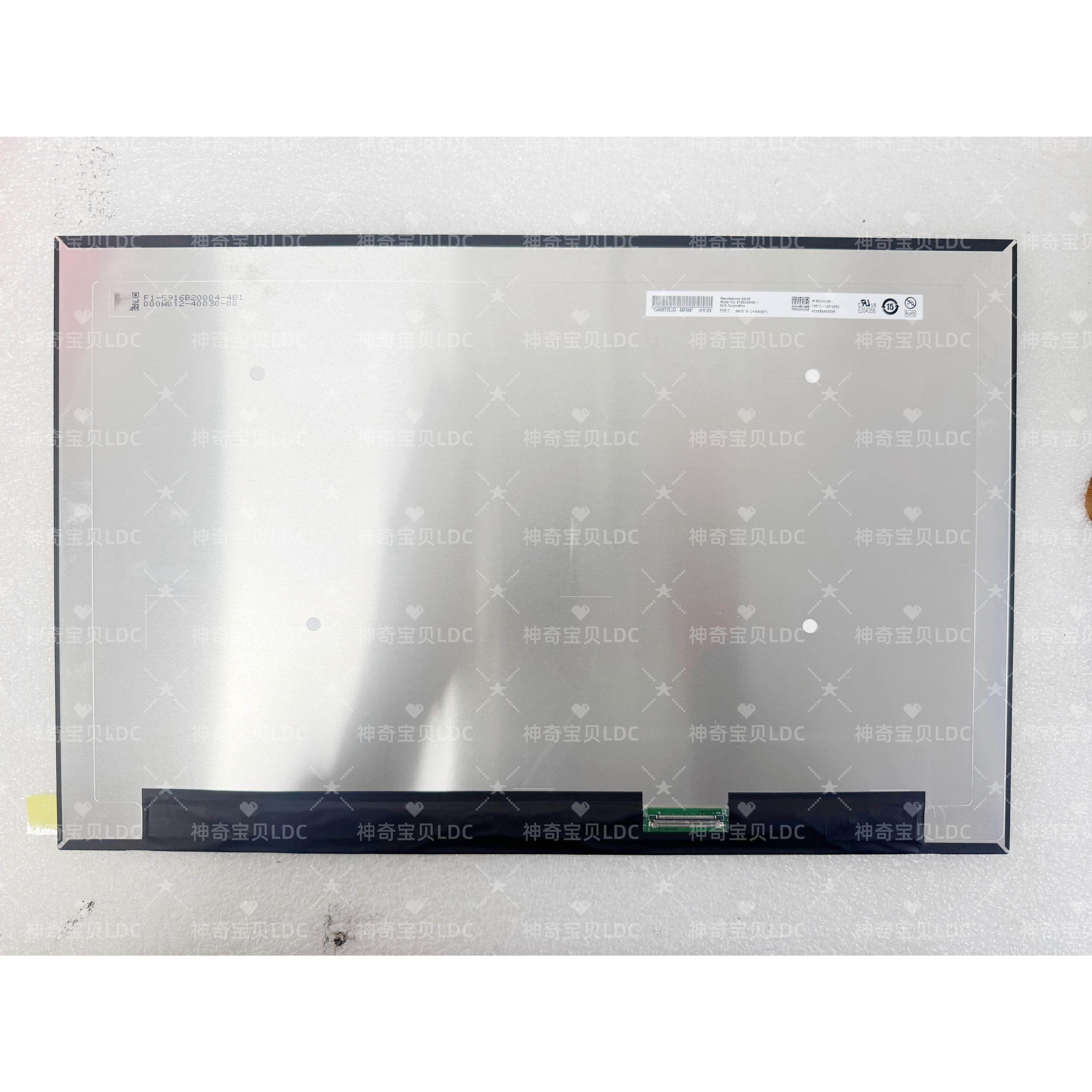 16寸IPS144Hz笔记本屏