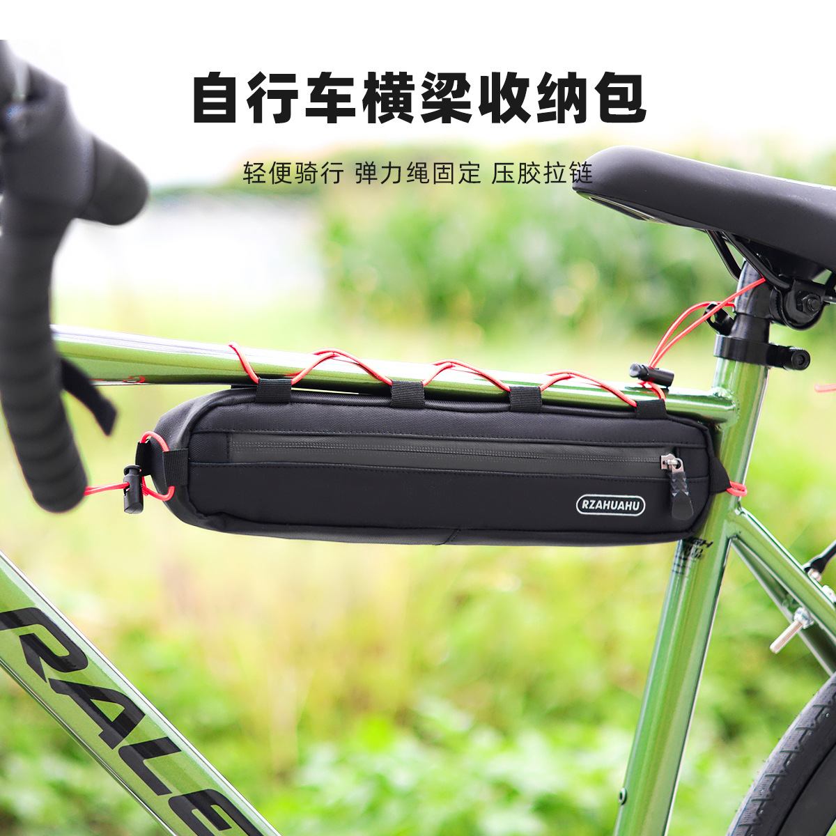 RZAHUAHU挂鞍工具包骑行车包