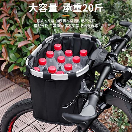 自行车车篮户外露营大容量手提袋